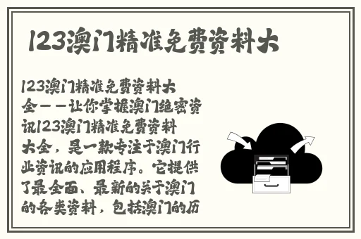 欧美大片1688