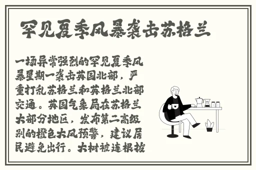 正义联盟hr成 版美国剧情