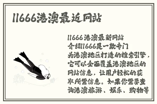 好色先生app在线下载iOS