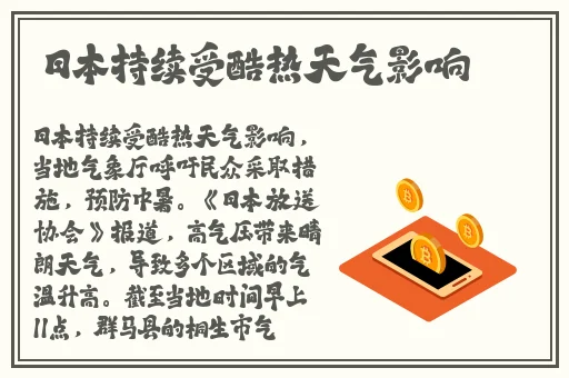 四房间播播