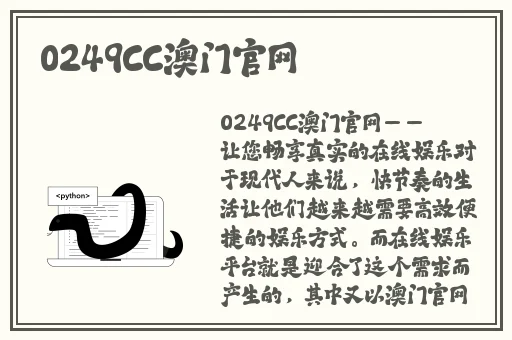 快手网红反差婊最新消息